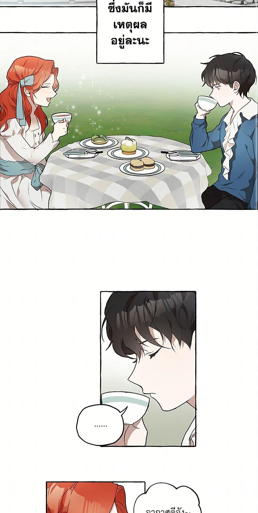 Manga-lc-com อ่านมังงะ อ่านการ์ตูน ออนไลน์ ฟรี It Was All a Mistake ตอนที่ 1 2 3 4 5 6 7 8 9 10 11 12 13 14 ฟรี ไม่มีโฆษณา Manga-lc - อ่าน มังงะ อ่าน การ์ตูน ออนไลน์ อ่านมังงะ ฟรี