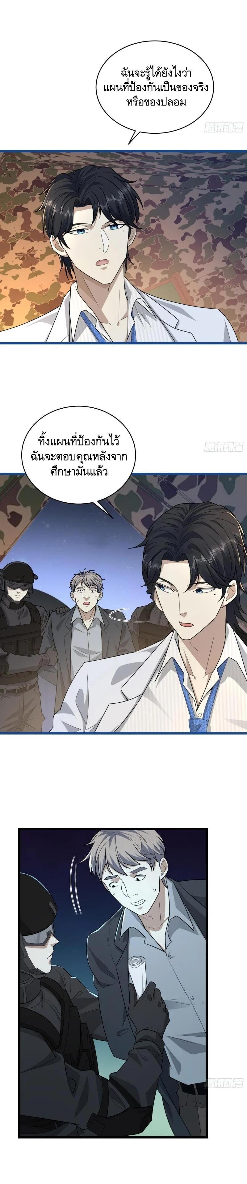 Manga-lc-com อ่านมังงะ อ่านการ์ตูน ออนไลน์ ฟรี The First Order ตอนที่ 1 2 3 4 5 6 7 8 9 10 11 12 13 14 ฟรี ไม่มีโฆษณา Manga-lc - อ่าน มังงะ อ่าน การ์ตูน ออนไลน์ อ่านมังงะ ฟรี