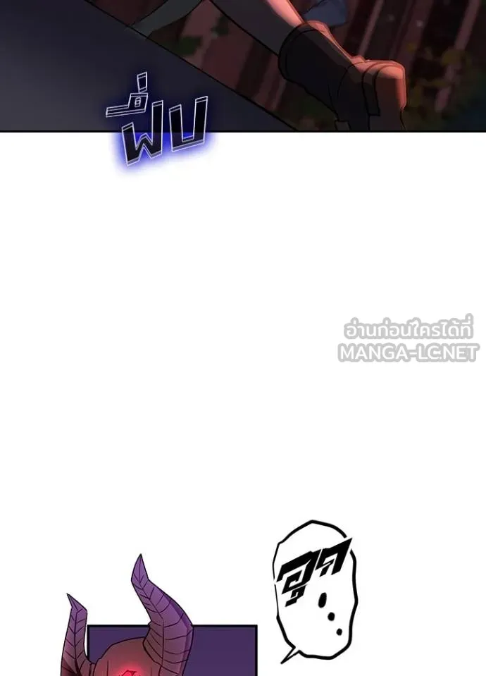 เป้าหมายครั้งที่ 2 ตอนที่ 39 รูปที่ 10
