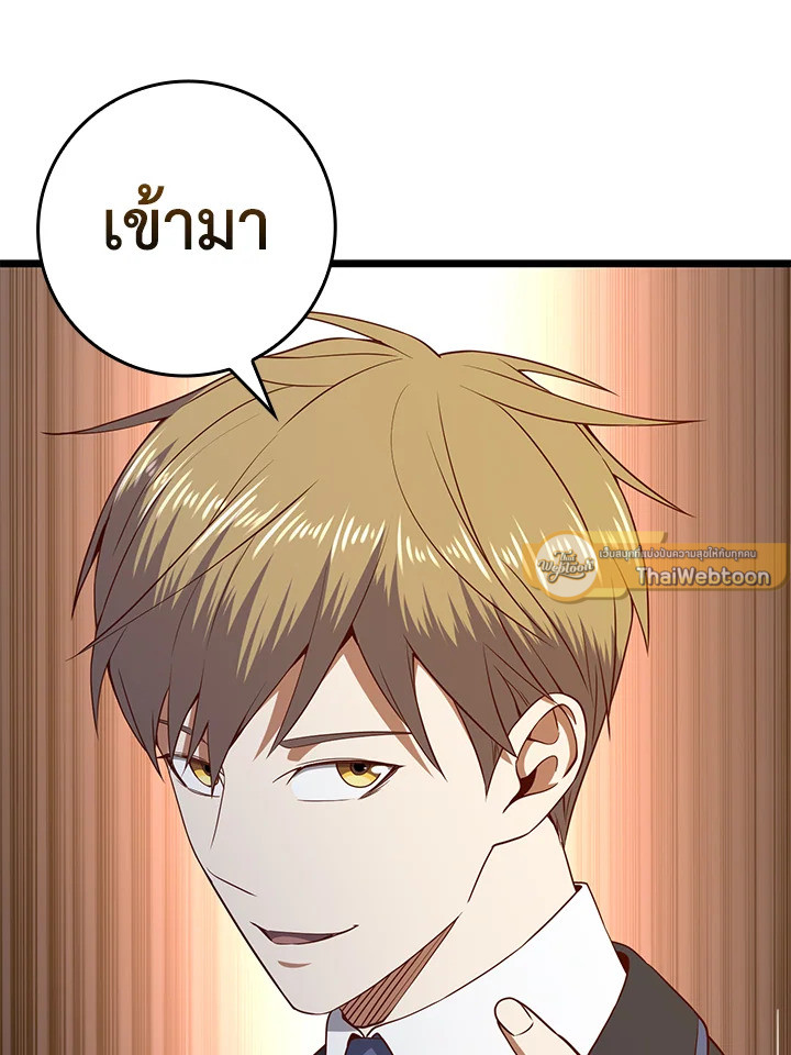 Manga-lc-com อ่านมังงะ อ่านการ์ตูน ออนไลน์ ฟรี The Lord of Coins ตอนที่ 1 2 3 4 5 6 7 8 9 10 11 12 13 14 ฟรี ไม่มีโฆษณา Manga-lc - อ่าน มังงะ อ่าน การ์ตูน ออนไลน์ อ่านมังงะ ฟรี