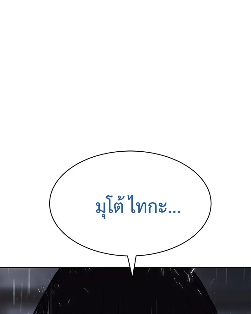 แบคXX ตอนที่ 65 รูปที่ 65