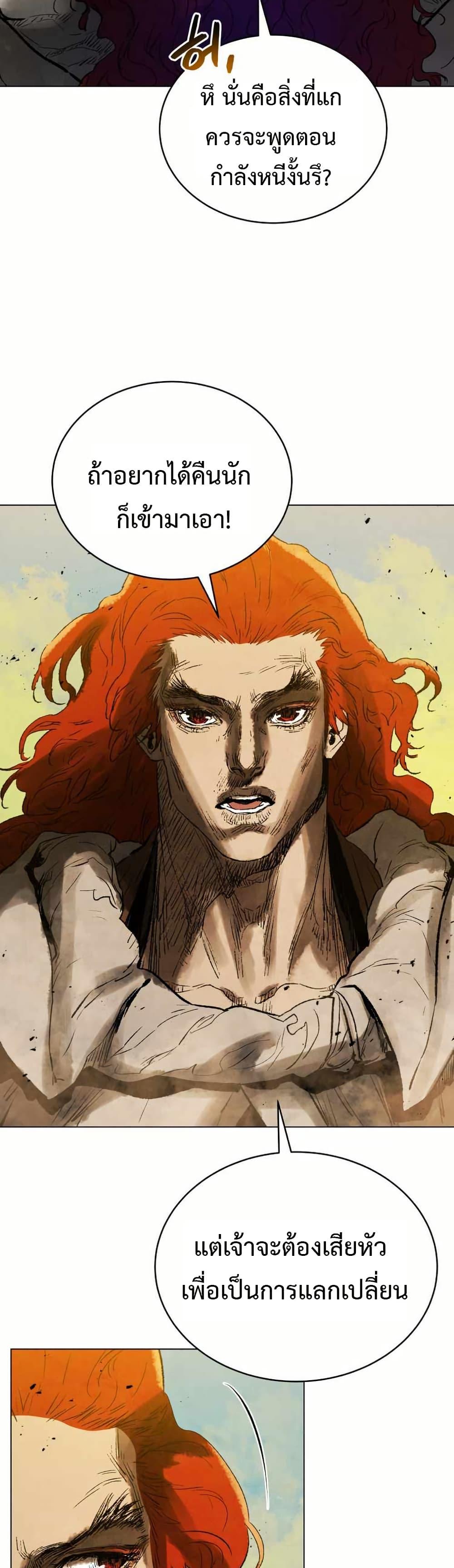 Manga-lc-com อ่านมังงะ อ่านการ์ตูน ออนไลน์ ฟรี Three Kingdoms Lu Bu’s Legacy ตอนที่ 1 2 3 4 5 6 7 8 9 10 11 12 13 14 ฟรี ไม่มีโฆษณา Manga-lc - อ่าน มังงะ อ่าน การ์ตูน ออนไลน์ อ่านมังงะ ฟรี