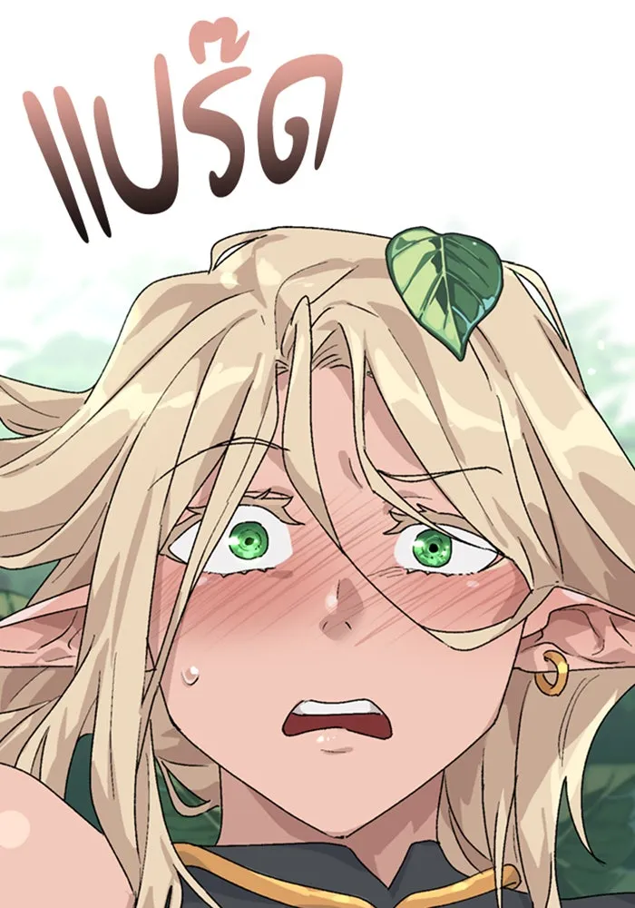 ตั้งแคมป์ฮีลใจในต่างโลก ตอนที่ 23 รูปที่ 130