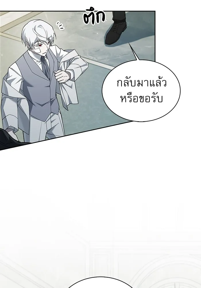 ผมไม่ได้เก่งอย่างที่คิด ตอนที่ 14 รูปที่ 28