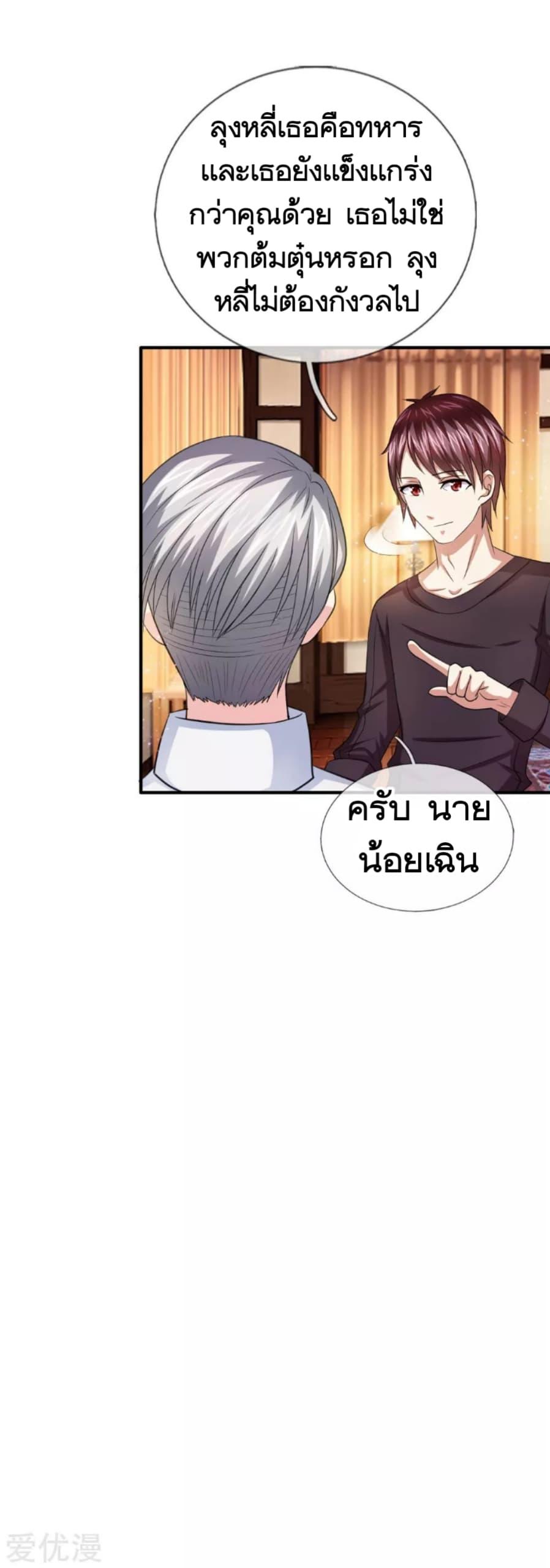Manga-lc-com อ่านมังงะ อ่านการ์ตูน ออนไลน์ ฟรี The Master of Knife ตอนที่ 1 2 3 4 5 6 7 8 9 10 11 12 13 14 ฟรี ไม่มีโฆษณา Manga-lc - อ่าน มังงะ อ่าน การ์ตูน ออนไลน์ อ่านมังงะ ฟรี