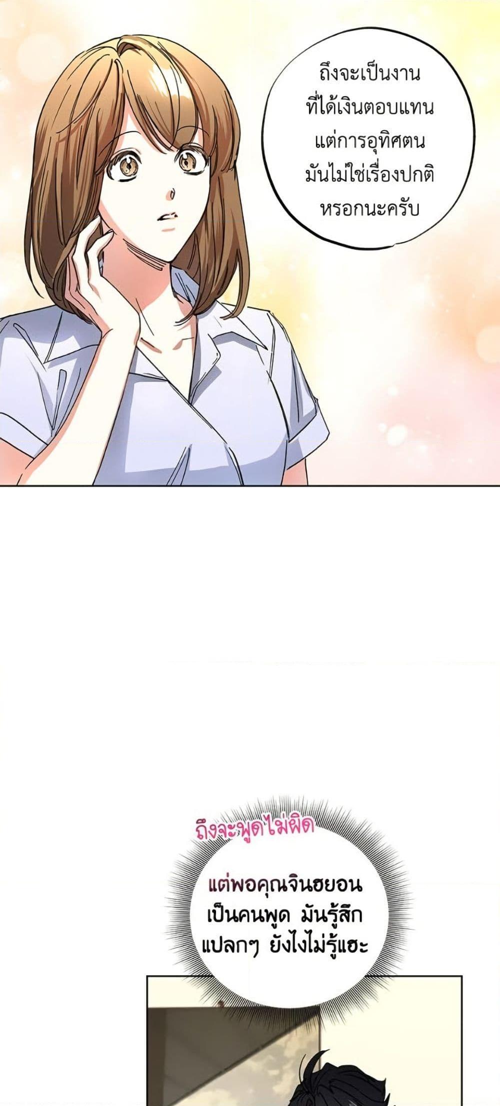 Manga-lc-com อ่านมังงะ อ่านการ์ตูน ออนไลน์ ฟรี The Housekeeper of the Dungeon ตอนที่ 1 2 3 4 5 6 7 8 9 10 11 12 13 14 ฟรี ไม่มีโฆษณา Manga-lc - อ่าน มังงะ อ่าน การ์ตูน ออนไลน์ อ่านมังงะ ฟรี