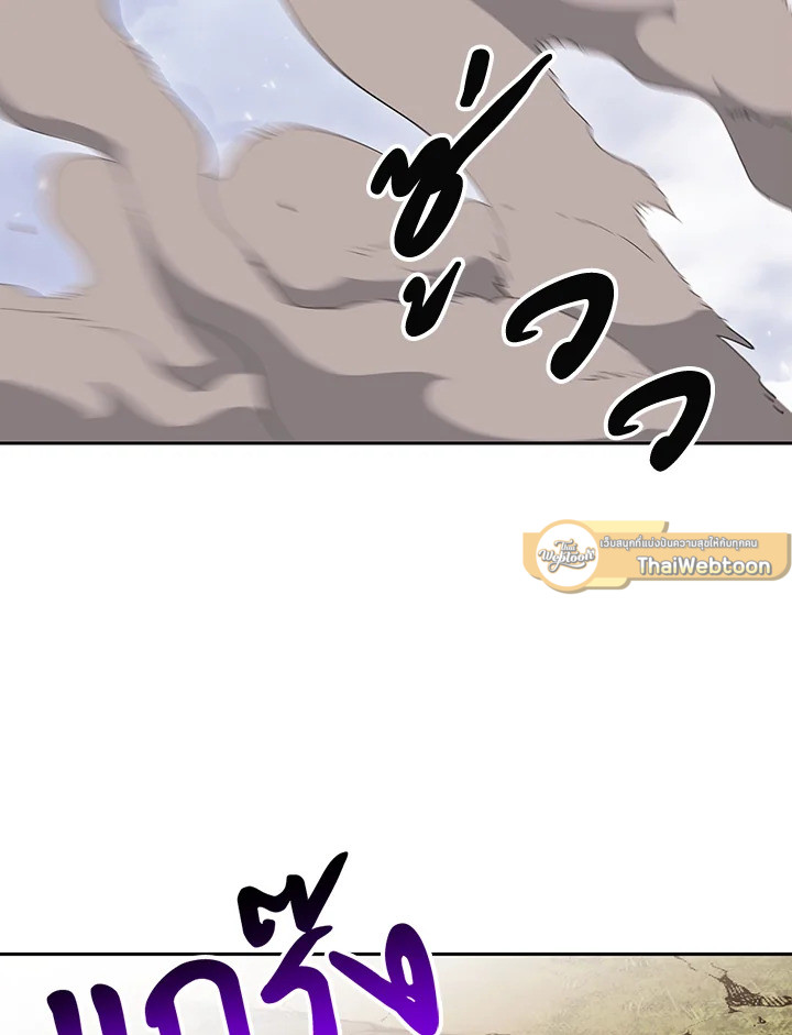 พลทหารโครงกระดูกผู้ม ตอนที่ 134 รูปที่ 68