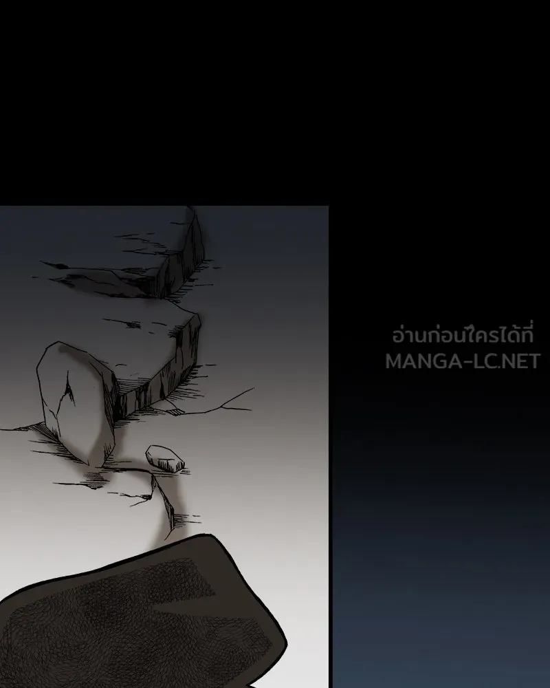 การิน BlaCX ปริศนาอาถรรพ์สีดำ ตอนที่ 24 ห้องแห่งจิตใจ (จบ) รูปที่ 63