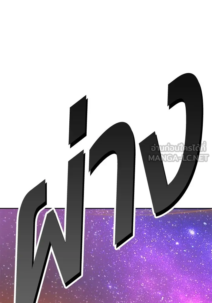 +99 ท่อนไม้พร้อมบวก ตอนที่ 82 (จบ ss1) รูปที่ 351