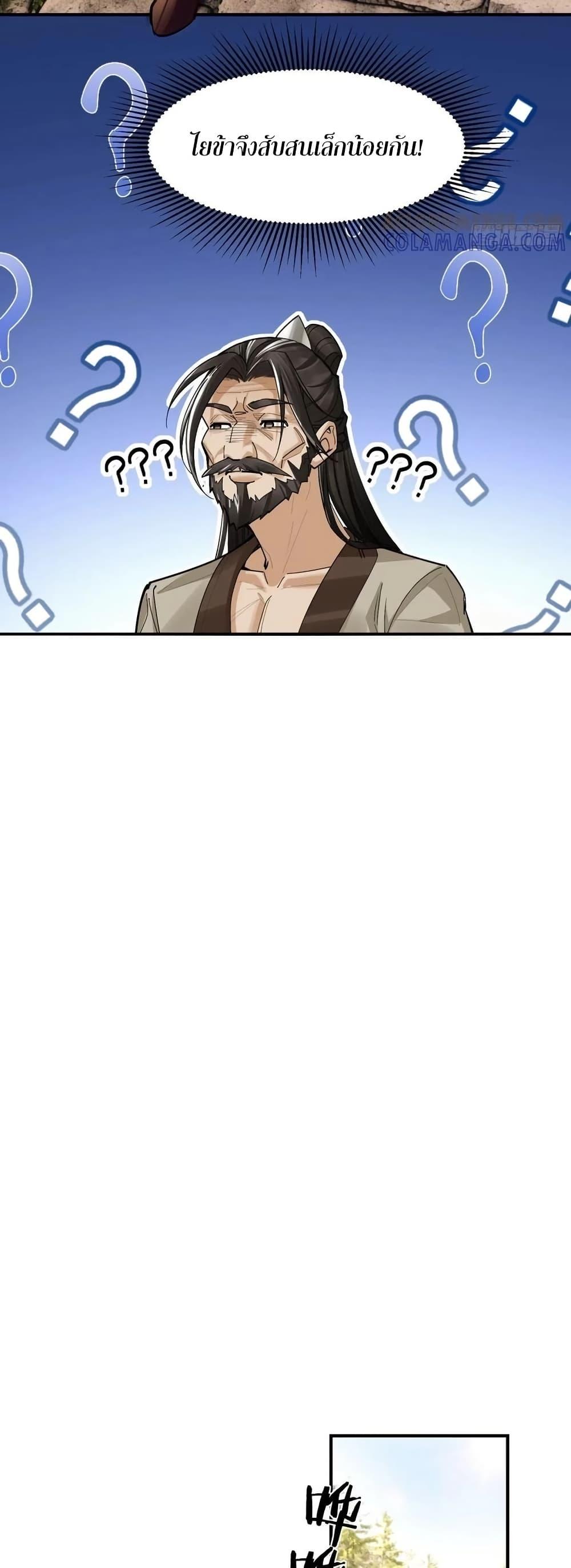 Manga-lc-com อ่านมังงะ อ่านการ์ตูน ออนไลน์ ฟรี The Leader of the Evil Cult Stayed By My Side and Watched Me Practice Secretly ตอนที่ 1 2 3 4 5 6 7 8 9 10 11 12 13 14 ฟรี ไม่มีโฆษณา Manga-lc - อ่าน มังงะ อ่าน การ์ตูน ออนไลน์ อ่านมังงะ ฟรี