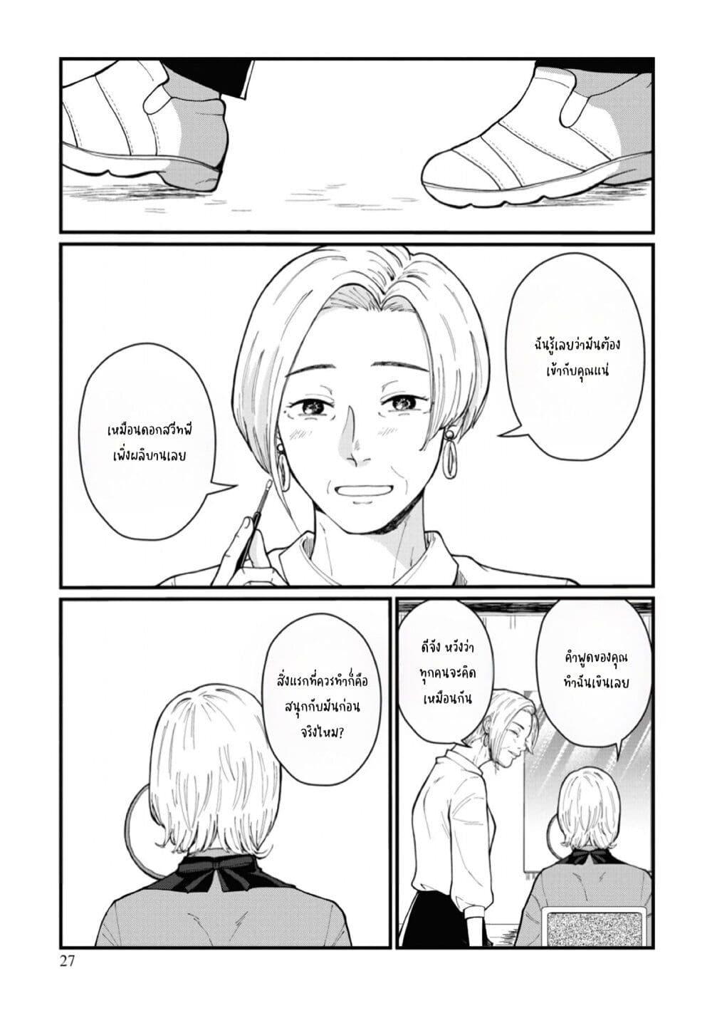 Manga-lc-com อ่านมังงะ อ่านการ์ตูน ออนไลน์ ฟรี Hanamonogatari ตอนที่ 1 2 3 4 5 6 7 8 9 10 11 12 13 14 ฟรี ไม่มีโฆษณา Manga-lc - อ่าน มังงะ อ่าน การ์ตูน ออนไลน์ อ่านมังงะ ฟรี