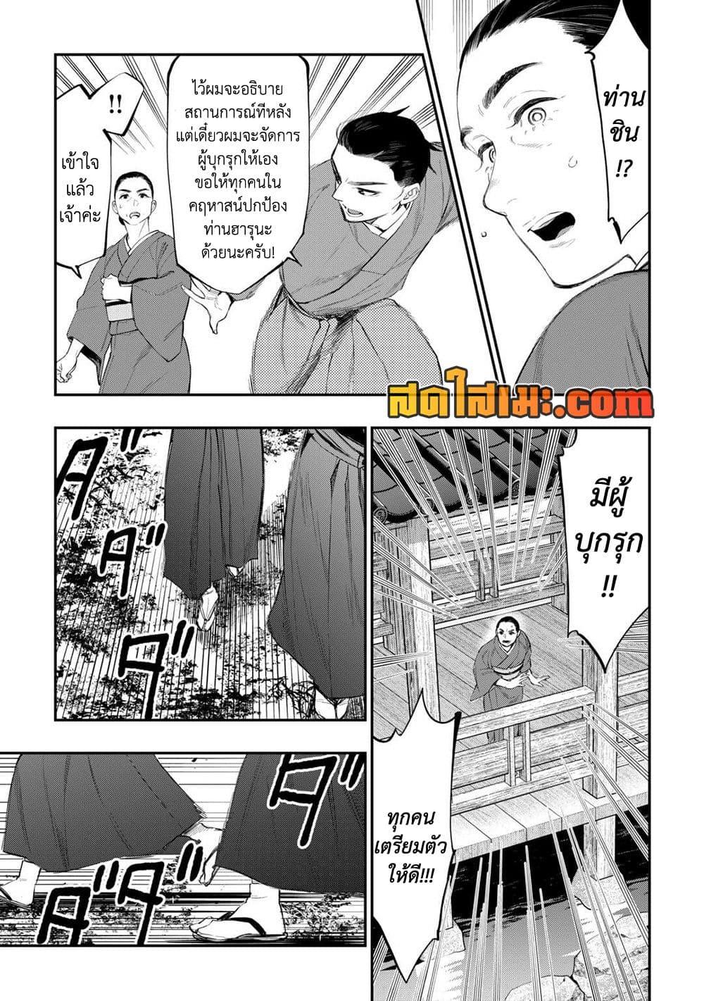 Manga-lc-com อ่านมังงะ อ่านการ์ตูน ออนไลน์ ฟรี The New Gate ตอนที่ 1 2 3 4 5 6 7 8 9 10 11 12 13 14 ฟรี ไม่มีโฆษณา Manga-lc - อ่าน มังงะ อ่าน การ์ตูน ออนไลน์ อ่านมังงะ ฟรี