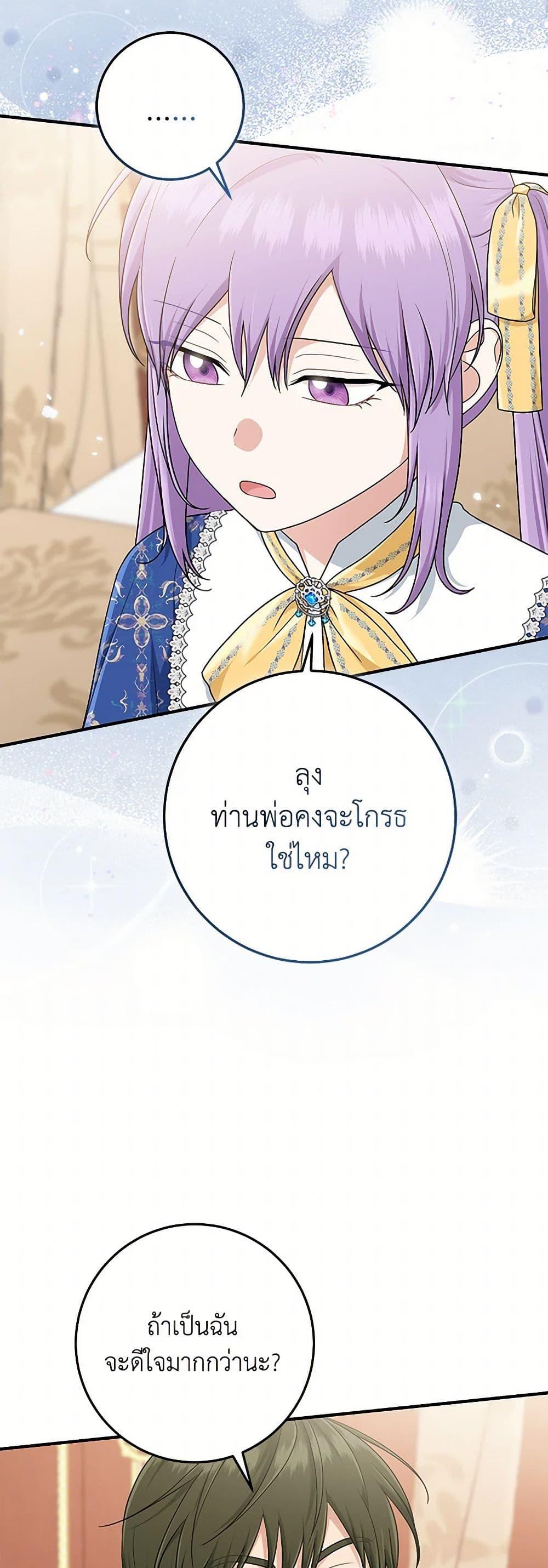 Manga-lc-com อ่านมังงะ อ่านการ์ตูน ออนไลน์ ฟรี I Played the Role of the Adopted Daughter Too Well ตอนที่ 1 2 3 4 5 6 7 8 9 10 11 12 13 14 ฟรี ไม่มีโฆษณา Manga-lc - อ่าน มังงะ อ่าน การ์ตูน ออนไลน์ อ่านมังงะ ฟรี