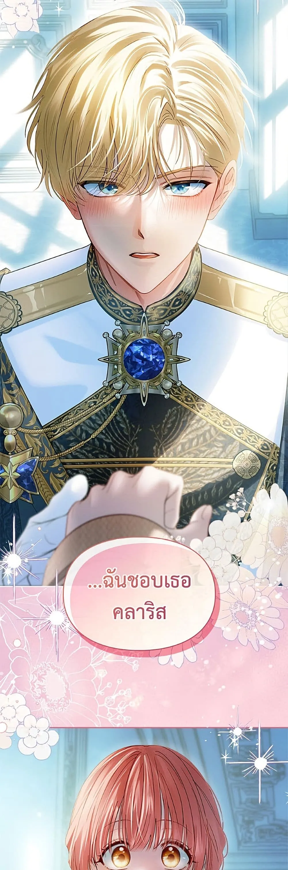 Manga-lc-com อ่านมังงะ อ่านการ์ตูน ออนไลน์ ฟรี Baby Prisoner of the Winter Castle ตอนที่ 1 2 3 4 5 6 7 8 9 10 11 12 13 14 ฟรี ไม่มีโฆษณา Manga-lc - อ่าน มังงะ อ่าน การ์ตูน ออนไลน์ อ่านมังงะ ฟรี