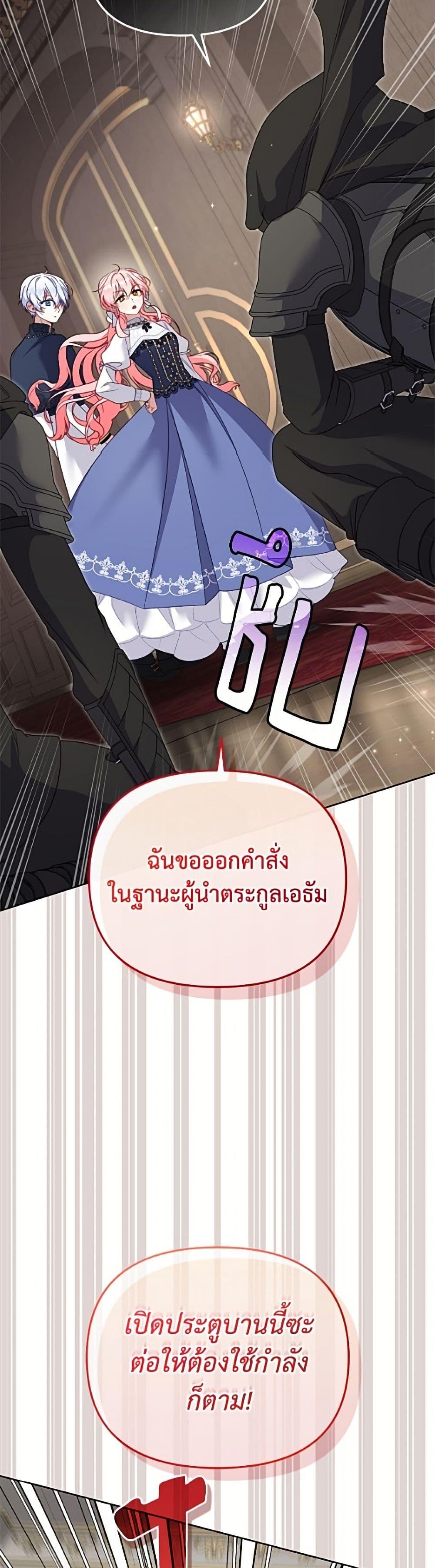 Manga-lc-com อ่านมังงะ อ่านการ์ตูน ออนไลน์ ฟรี I’m Being Raised by Villains ตอนที่ 1 2 3 4 5 6 7 8 9 10 11 12 13 14 ฟรี ไม่มีโฆษณา Manga-lc - อ่าน มังงะ อ่าน การ์ตูน ออนไลน์ อ่านมังงะ ฟรี