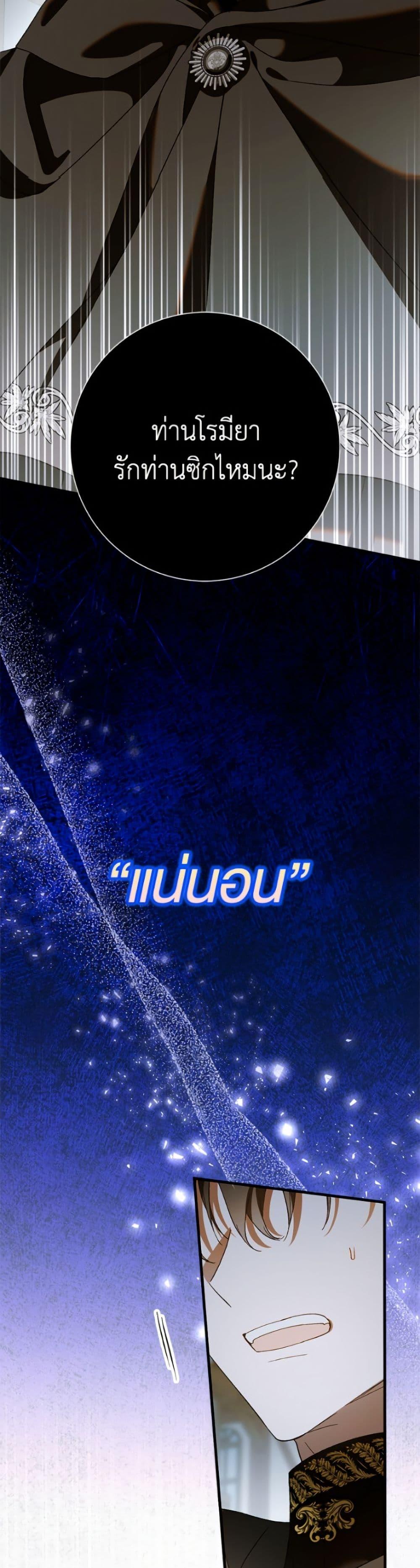 Manga-lc-com อ่านมังงะ อ่านการ์ตูน ออนไลน์ ฟรี A Way to Protect the Lovable You ตอนที่ 1 2 3 4 5 6 7 8 9 10 11 12 13 14 ฟรี ไม่มีโฆษณา Manga-lc - อ่าน มังงะ อ่าน การ์ตูน ออนไลน์ อ่านมังงะ ฟรี