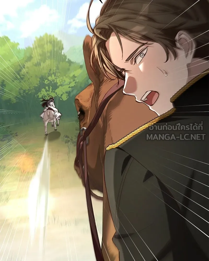 เจ้าสาวแกรนด์ดยุกปีศาจ ตอนที่ 15 รูปที่ 66