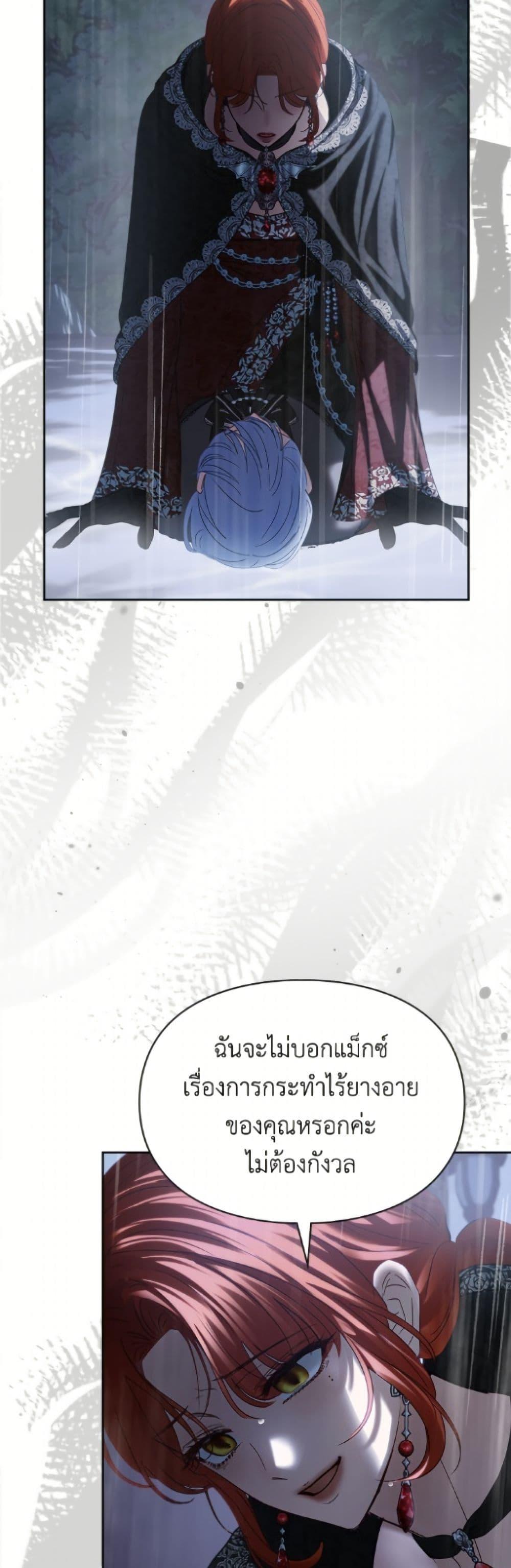 Manga-lc-com อ่านมังงะ อ่านการ์ตูน ออนไลน์ ฟรี Baby Prisoner of the Winter Castle ตอนที่ 1 2 3 4 5 6 7 8 9 10 11 12 13 14 ฟรี ไม่มีโฆษณา Manga-lc - อ่าน มังงะ อ่าน การ์ตูน ออนไลน์ อ่านมังงะ ฟรี