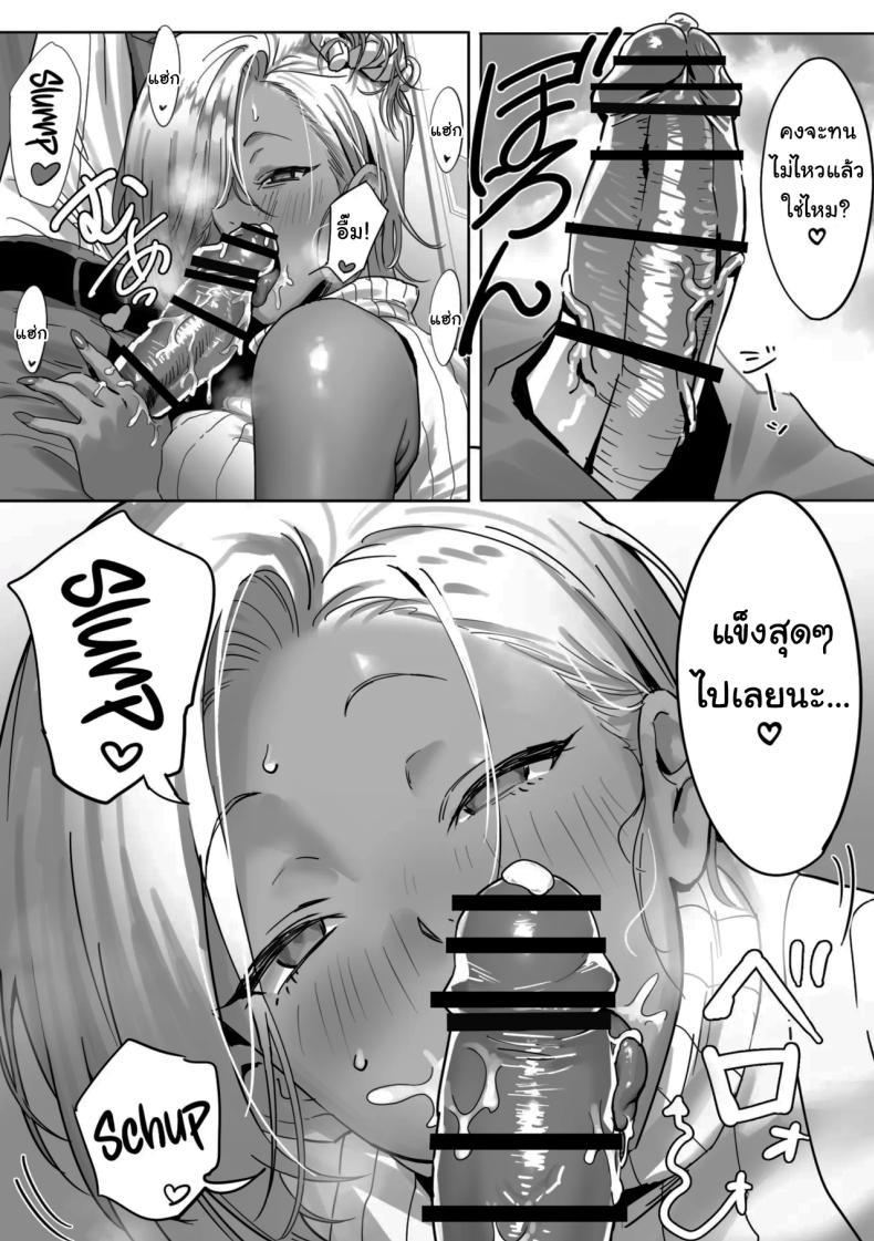 Doujin-Lc- อ่าน โดจิน มังฮวา เกาหลี ญี่ปุ่น จีน แปลไทย เรื่องชู้สาวกับหัวหน้าสาวเเกล [Genkai Hatsudensho] Onna Gyaru Joushi to Furin Suru Hanashi ตอนที่ 1 2 3 4 5 6 7 8 9 10 11 12 13 14 ฟรี ไม่มีโฆษณา อ่าน โดจิน Manhwa เกาหลี ญี่ปุ่น จีน เรามีครบ คัดมาให้เน้นๆ โดจิน 18+ รับประกันความฟินโดย  Doujin Lc