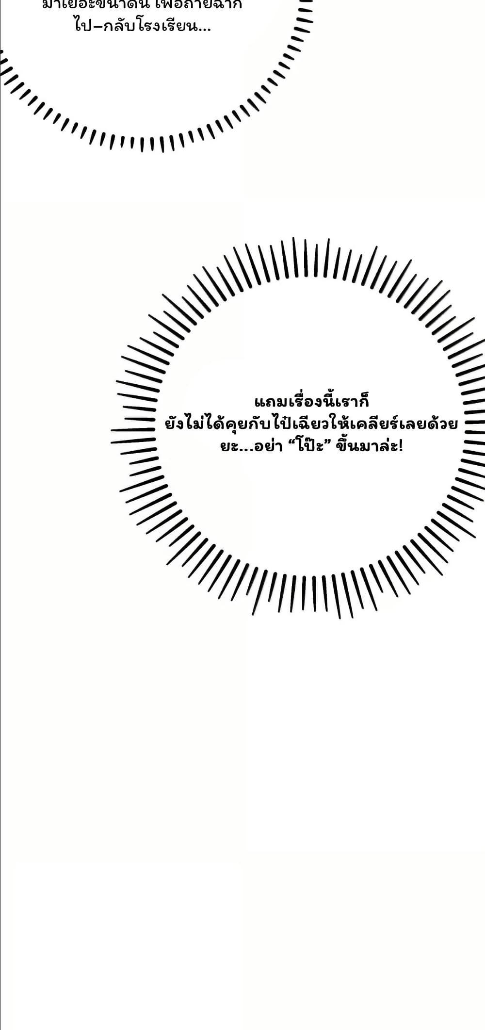 Manga-lc-com อ่านมังงะ อ่านการ์ตูน ออนไลน์ ฟรี Fake Girlfriend My Fault ตอนที่ 1 2 3 4 5 6 7 8 9 10 11 12 13 14 ฟรี ไม่มีโฆษณา Manga-lc - อ่าน มังงะ อ่าน การ์ตูน ออนไลน์ อ่านมังงะ ฟรี