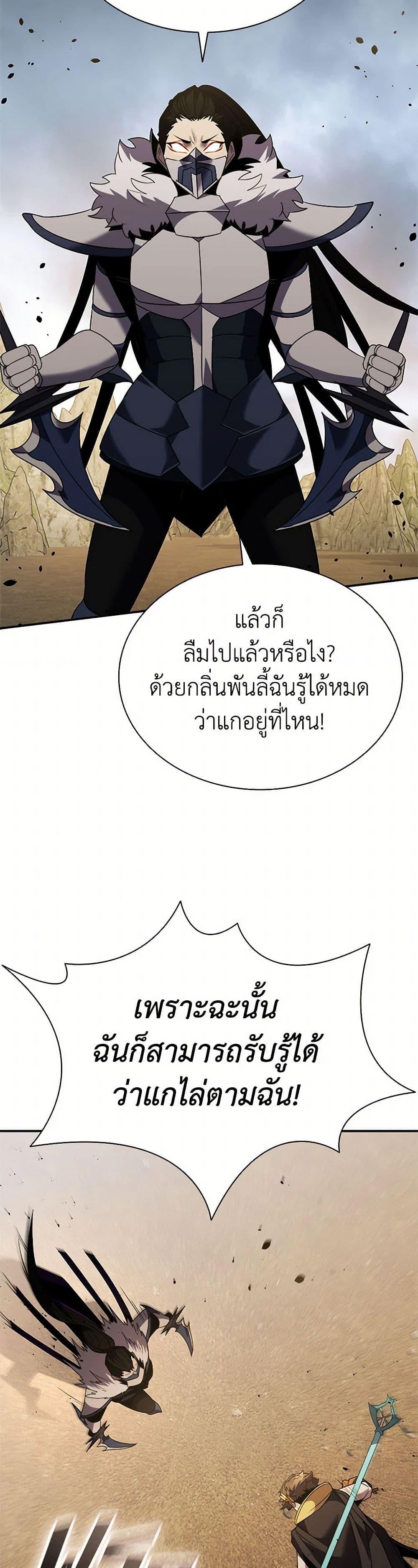 Manga-lc-com อ่านมังงะ อ่านการ์ตูน ออนไลน์ ฟรี Taming Master ตอนที่ 1 2 3 4 5 6 7 8 9 10 11 12 13 14 ฟรี ไม่มีโฆษณา Manga-lc - อ่าน มังงะ อ่าน การ์ตูน ออนไลน์ อ่านมังงะ ฟรี