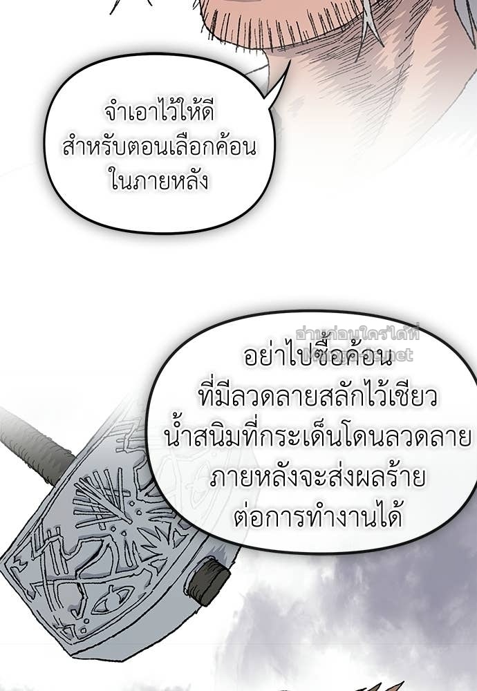 Doujin-Lc- อ่าน โดจิน มังฮวา เกาหลี ญี่ปุ่น จีน แปลไทย สารสุดท้ายจากโครงกระดูก ตอนที่ 1 2 3 4 5 6 7 8 9 10 11 12 13 14 ฟรี ไม่มีโฆษณา อ่าน โดจิน Manhwa เกาหลี ญี่ปุ่น จีน เรามีครบ คัดมาให้เน้นๆ โดจิน 18+ รับประกันความฟินโดย Doujin Lc