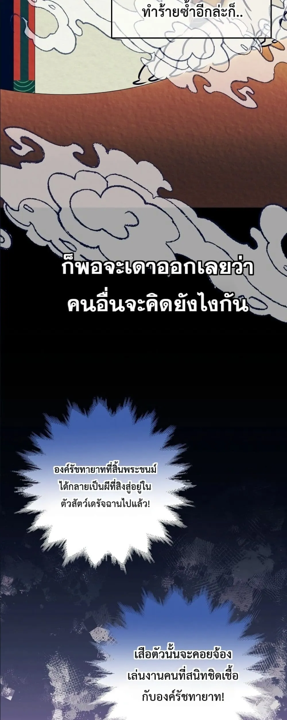 Manga-lc-com อ่านมังงะ อ่านการ์ตูน ออนไลน์ ฟรี The Princess’s Guide to a Perfect Life ตอนที่ 1 2 3 4 5 6 7 8 9 10 11 12 13 14 ฟรี ไม่มีโฆษณา Manga-lc - อ่าน มังงะ อ่าน การ์ตูน ออนไลน์ อ่านมังงะ ฟรี
