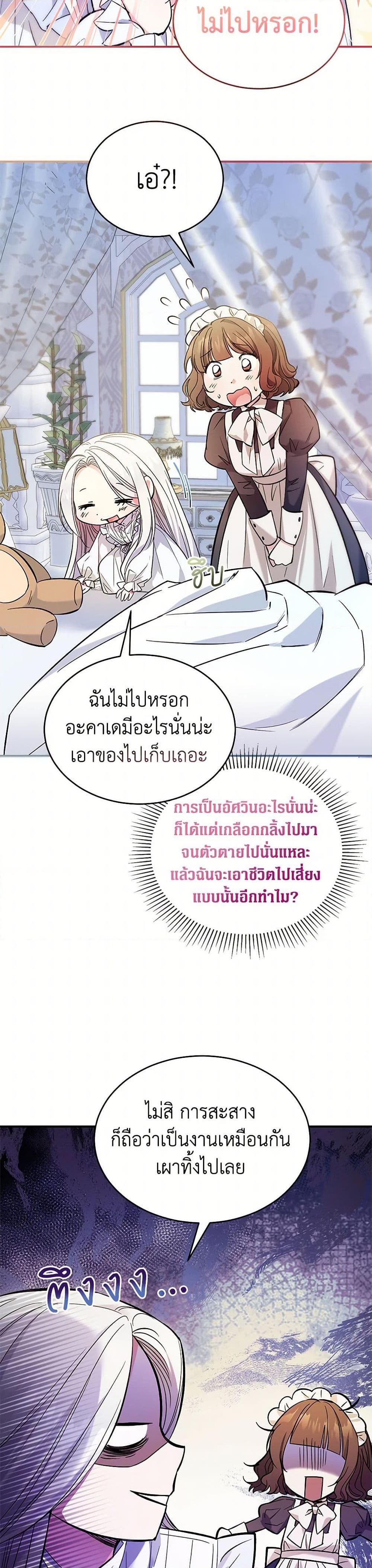 Manga-lc-com อ่านมังงะ อ่านการ์ตูน ออนไลน์ ฟรี The Hero’s Ready to Retire ตอนที่ 1 2 3 4 5 6 7 8 9 10 11 12 13 14 ฟรี ไม่มีโฆษณา Manga-lc - อ่าน มังงะ อ่าน การ์ตูน ออนไลน์ อ่านมังงะ ฟรี