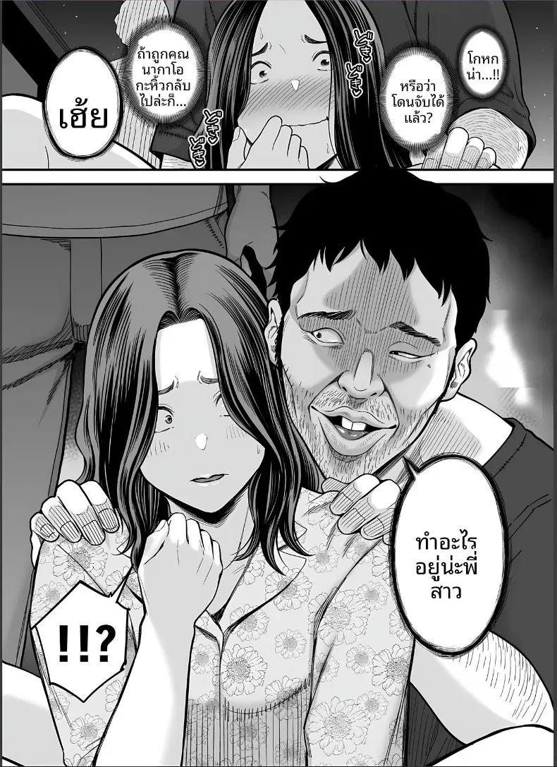 Doujin-Lc- อ่าน โดจิน มังฮวา เกาหลี ญี่ปุ่น จีน แปลไทย ภรรยาผู้แสนเรียบร้อยกับเรื่องราวรักสามเส้า (Maccha Neji) ตอนที่ 1 2 3 4 5 6 7 8 9 10 11 12 13 14 ฟรี ไม่มีโฆษณา อ่าน โดจิน Manhwa เกาหลี ญี่ปุ่น จีน เรามีครบ คัดมาให้เน้นๆ โดจิน 18+ รับประกันความฟินโดย  Doujin Lc