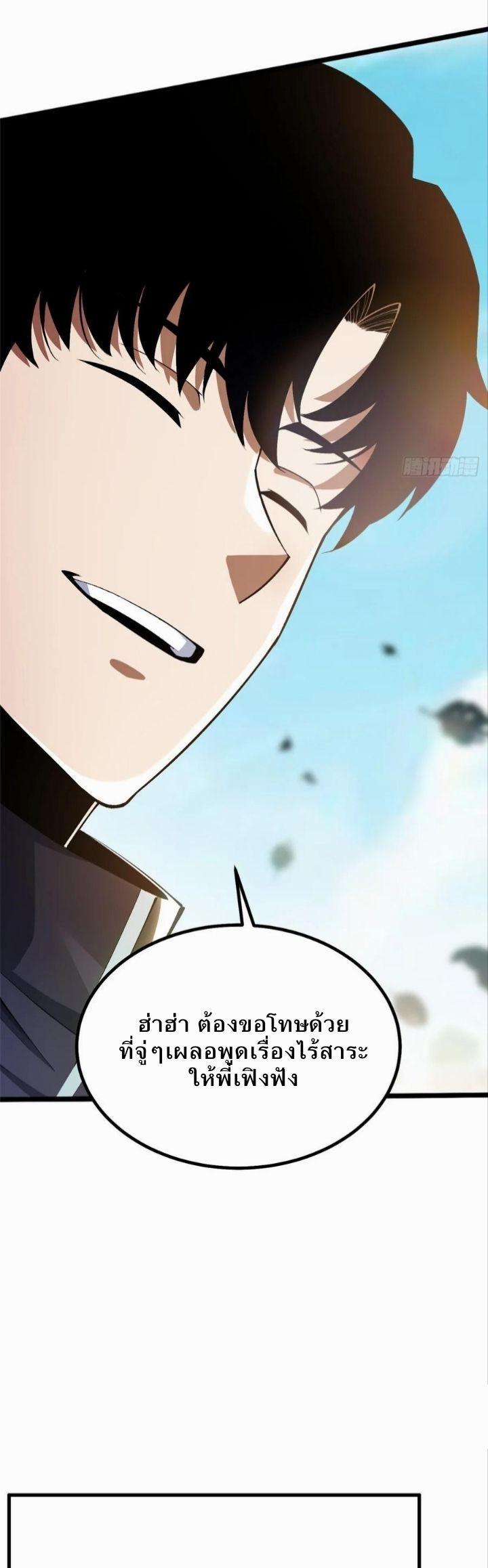 Manga-lc-com อ่านมังงะ อ่านการ์ตูน ออนไลน์ ฟรี I REALLY DON’T WANT TO LEARN FORBIDDEN SPELLS ตอนที่ 1 2 3 4 5 6 7 8 9 10 11 12 13 14 ฟรี ไม่มีโฆษณา Manga-lc - อ่าน มังงะ อ่าน การ์ตูน ออนไลน์ อ่านมังงะ ฟรี