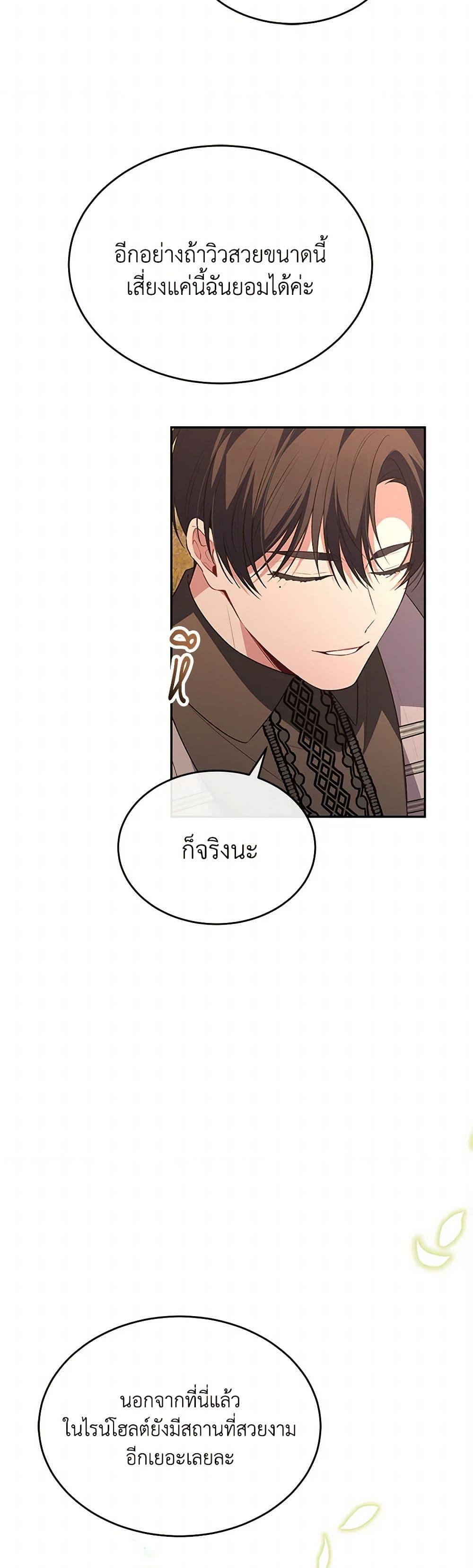 Manga-lc-com อ่านมังงะ อ่านการ์ตูน ออนไลน์ ฟรี The Real Daughter Is Back ตอนที่ 1 2 3 4 5 6 7 8 9 10 11 12 13 14 ฟรี ไม่มีโฆษณา Manga-lc - อ่าน มังงะ อ่าน การ์ตูน ออนไลน์ อ่านมังงะ ฟรี