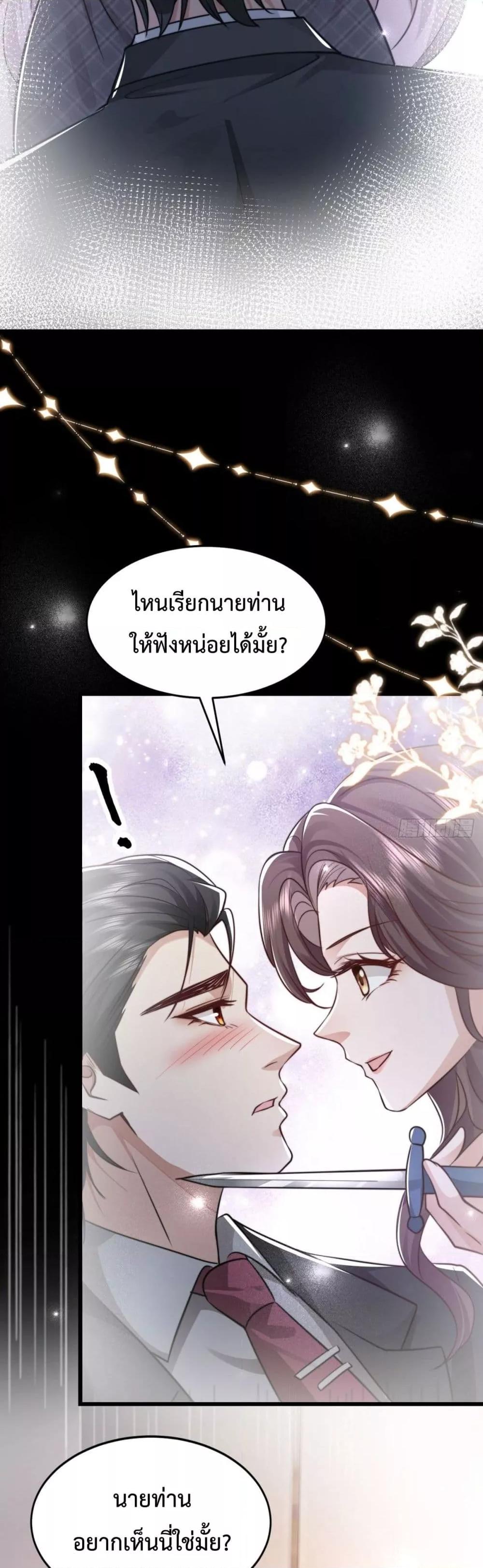 Manga-lc-com อ่านมังงะ อ่านการ์ตูน ออนไลน์ ฟรี BossyPresident ตอนที่ 1 2 3 4 5 6 7 8 9 10 11 12 13 14 ฟรี ไม่มีโฆษณา Manga-lc - อ่าน มังงะ อ่าน การ์ตูน ออนไลน์ อ่านมังงะ ฟรี