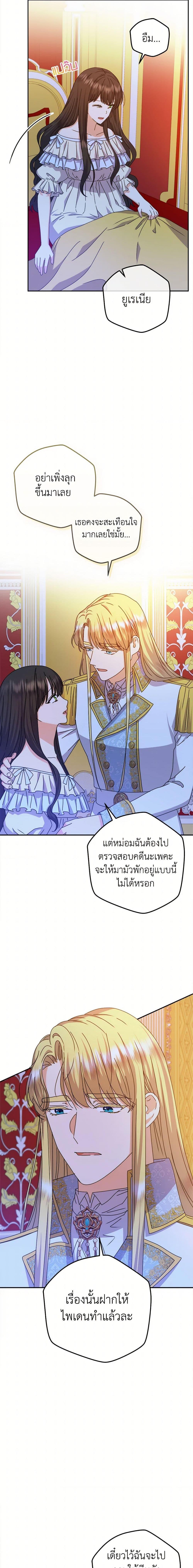 Manga-lc-com อ่านมังงะ อ่านการ์ตูน ออนไลน์ ฟรี From Maid to Queen ตอนที่ 1 2 3 4 5 6 7 8 9 10 11 12 13 14 ฟรี ไม่มีโฆษณา Manga-lc - อ่าน มังงะ อ่าน การ์ตูน ออนไลน์ อ่านมังงะ ฟรี