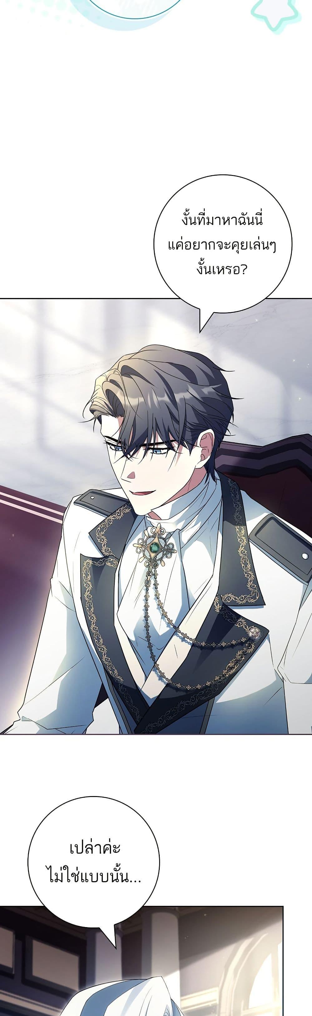 Manga-lc-com อ่านมังงะ อ่านการ์ตูน ออนไลน์ ฟรี Honey, Why Can’t We Get a Divorce ตอนที่ 1 2 3 4 5 6 7 8 9 10 11 12 13 14 ฟรี ไม่มีโฆษณา Manga-lc - อ่าน มังงะ อ่าน การ์ตูน ออนไลน์ อ่านมังงะ ฟรี