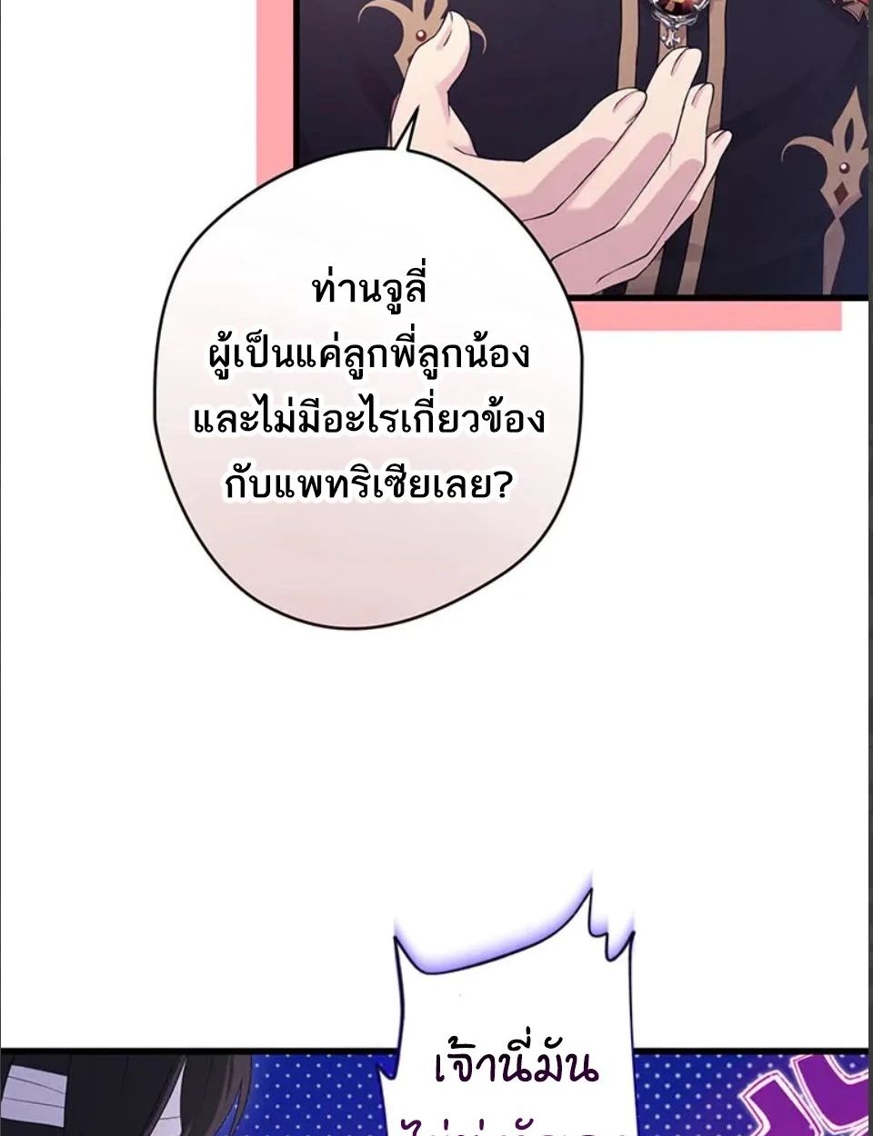 Manga-lc-com อ่านมังงะ อ่านการ์ตูน ออนไลน์ ฟรี The Legendary Assassin Reincarnated as the Beloved Youngest Daughter of a Royal Family ตอนที่ 1 2 3 4 5 6 7 8 9 10 11 12 13 14 ฟรี ไม่มีโฆษณา Manga-lc - อ่าน มังงะ อ่าน การ์ตูน ออนไลน์ อ่านมังงะ ฟรี