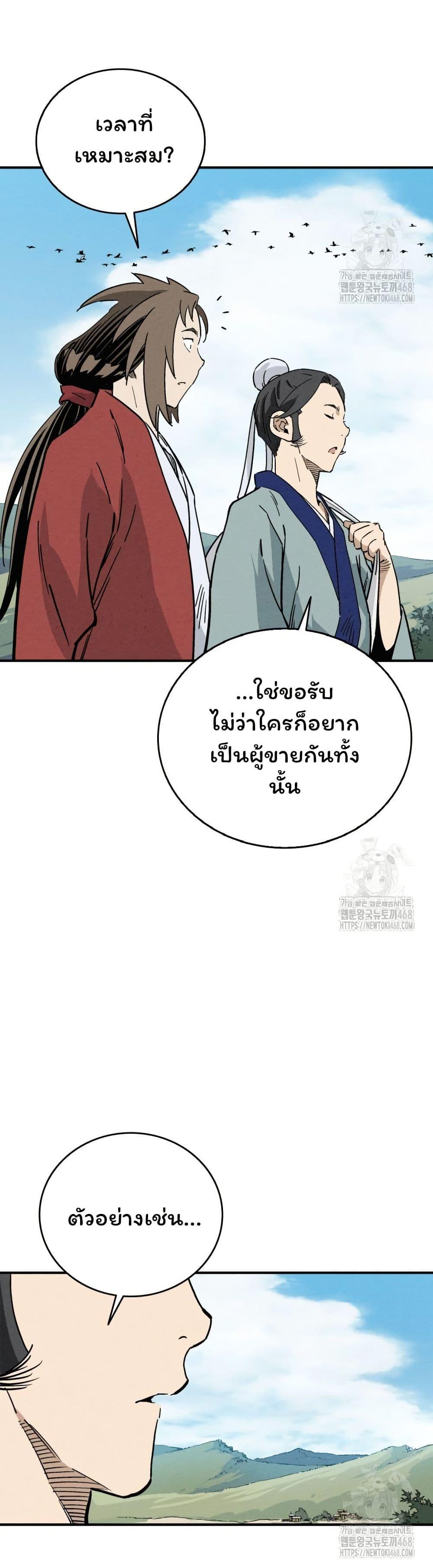 Manga-lc-com อ่านมังงะ อ่านการ์ตูน ออนไลน์ ฟรี I Reincarnated as a Legendary Surgeon ตอนที่ 1 2 3 4 5 6 7 8 9 10 11 12 13 14 ฟรี ไม่มีโฆษณา Manga-lc - อ่าน มังงะ อ่าน การ์ตูน ออนไลน์ อ่านมังงะ ฟรี