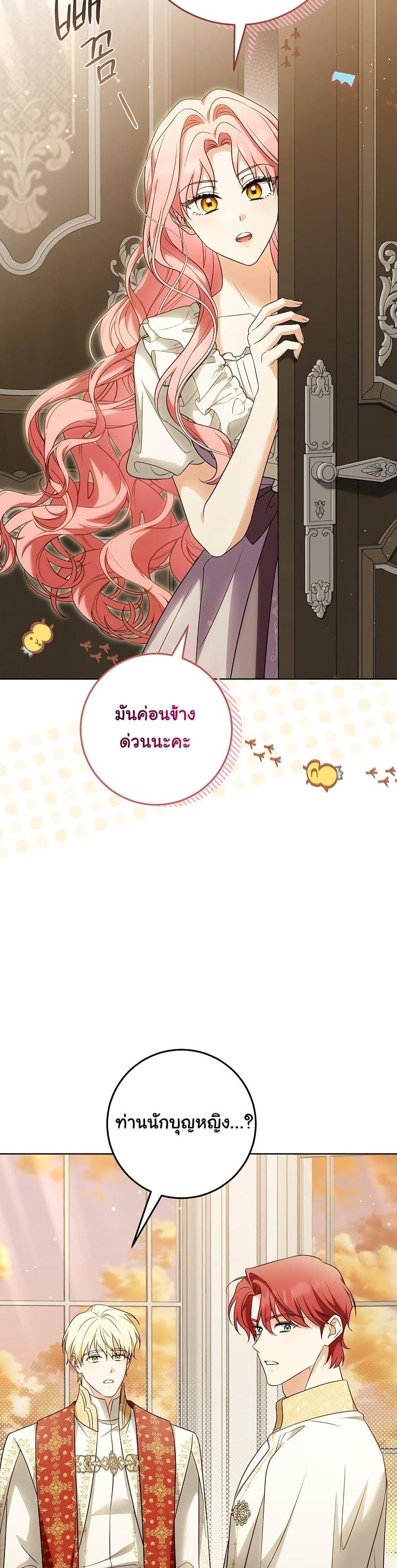 Manga-lc-com อ่านมังงะ อ่านการ์ตูน ออนไลน์ ฟรี I Will Buy Divine Power With Money! ตอนที่ 1 2 3 4 5 6 7 8 9 10 11 12 13 14 ฟรี ไม่มีโฆษณา Manga-lc - อ่าน มังงะ อ่าน การ์ตูน ออนไลน์ อ่านมังงะ ฟรี
