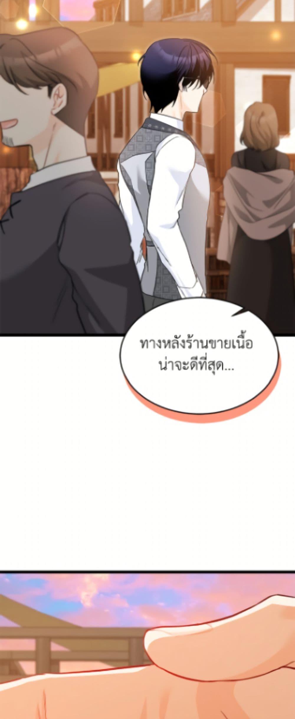 Manga-lc-com อ่านมังงะ อ่านการ์ตูน ออนไลน์ ฟรี The Symbiotic Relationship Between a Panther and a Rabbit ตอนที่ 1 2 3 4 5 6 7 8 9 10 11 12 13 14 ฟรี ไม่มีโฆษณา Manga-lc - อ่าน มังงะ อ่าน การ์ตูน ออนไลน์ อ่านมังงะ ฟรี