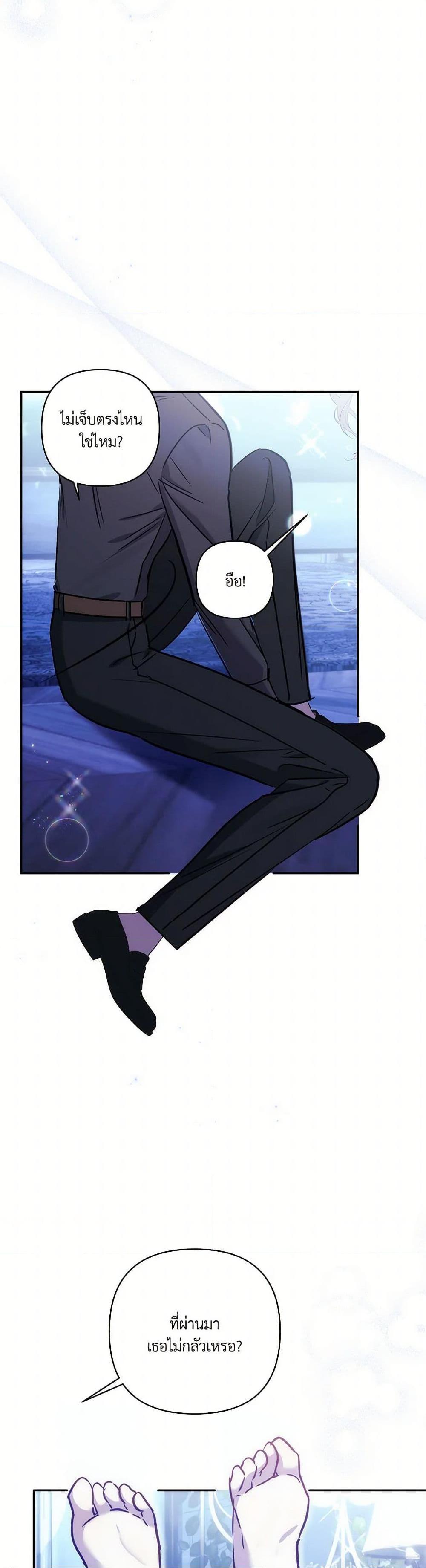 Manga-lc-com อ่านมังงะ อ่านการ์ตูน ออนไลน์ ฟรี I Failed to Divorce My Husband ตอนที่ 1 2 3 4 5 6 7 8 9 10 11 12 13 14 ฟรี ไม่มีโฆษณา Manga-lc - อ่าน มังงะ อ่าน การ์ตูน ออนไลน์ อ่านมังงะ ฟรี