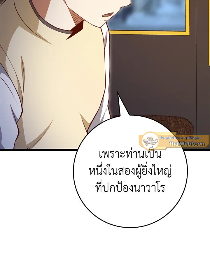Manga-lc-com อ่านมังงะ อ่านการ์ตูน ออนไลน์ ฟรี The Lord of Coins ตอนที่ 1 2 3 4 5 6 7 8 9 10 11 12 13 14 ฟรี ไม่มีโฆษณา Manga-lc - อ่าน มังงะ อ่าน การ์ตูน ออนไลน์ อ่านมังงะ ฟรี