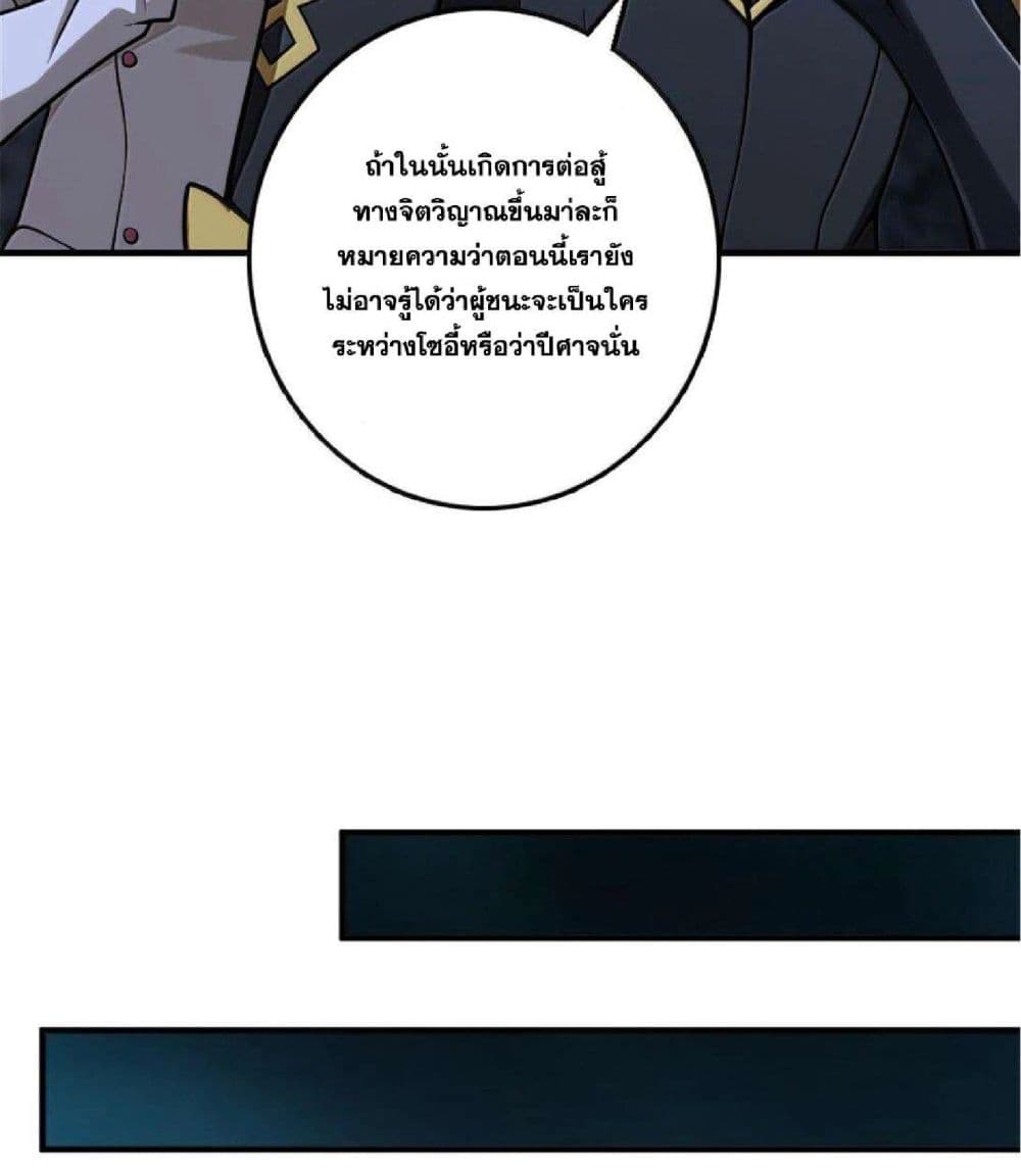 Manga-lc-com อ่านมังงะ อ่านการ์ตูน ออนไลน์ ฟรี Release That Witch ตอนที่ 1 2 3 4 5 6 7 8 9 10 11 12 13 14 ฟรี ไม่มีโฆษณา Manga-lc - อ่าน มังงะ อ่าน การ์ตูน ออนไลน์ อ่านมังงะ ฟรี