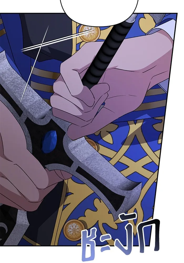 เกิดใหม่คราวนี้ ขอเป็นคนดีดูสักครั้ง ตอนที่ 93 รูปที่ 110