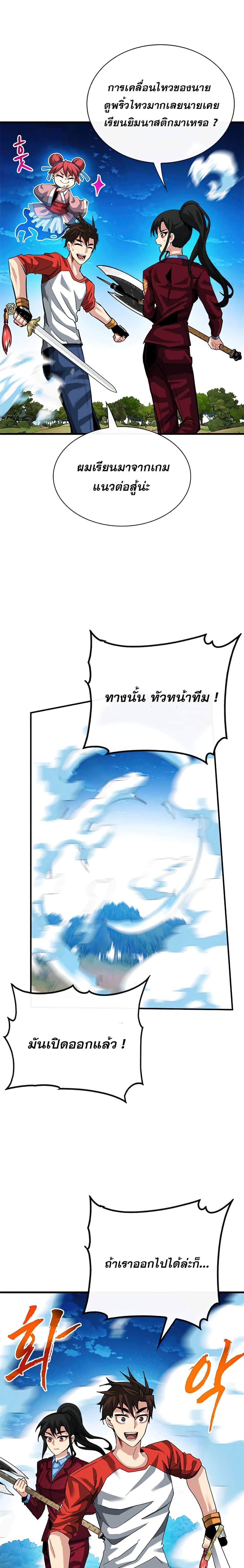 Manga-lc-com อ่านมังงะ อ่านการ์ตูน ออนไลน์ ฟรี SSS-Class Gacha Hunter ตอนที่ 1 2 3 4 5 6 7 8 9 10 11 12 13 14 ฟรี ไม่มีโฆษณา Manga-lc - อ่าน มังงะ อ่าน การ์ตูน ออนไลน์ อ่านมังงะ ฟรี