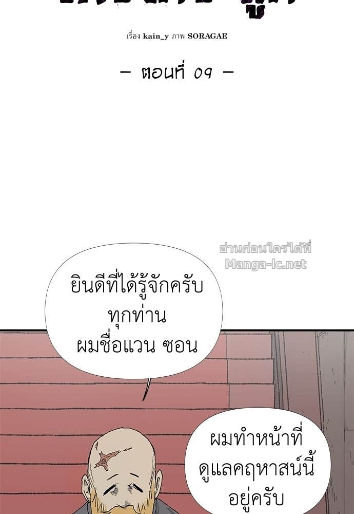 Doujin-Lc- อ่าน โดจิน มังฮวา เกาหลี ญี่ปุ่น จีน แปลไทย สารสุดท้ายจากโครงกระดูก ตอนที่ 1 2 3 4 5 6 7 8 9 10 11 12 13 14 ฟรี ไม่มีโฆษณา อ่าน โดจิน Manhwa เกาหลี ญี่ปุ่น จีน เรามีครบ คัดมาให้เน้นๆ โดจิน 18+ รับประกันความฟินโดย Doujin Lc