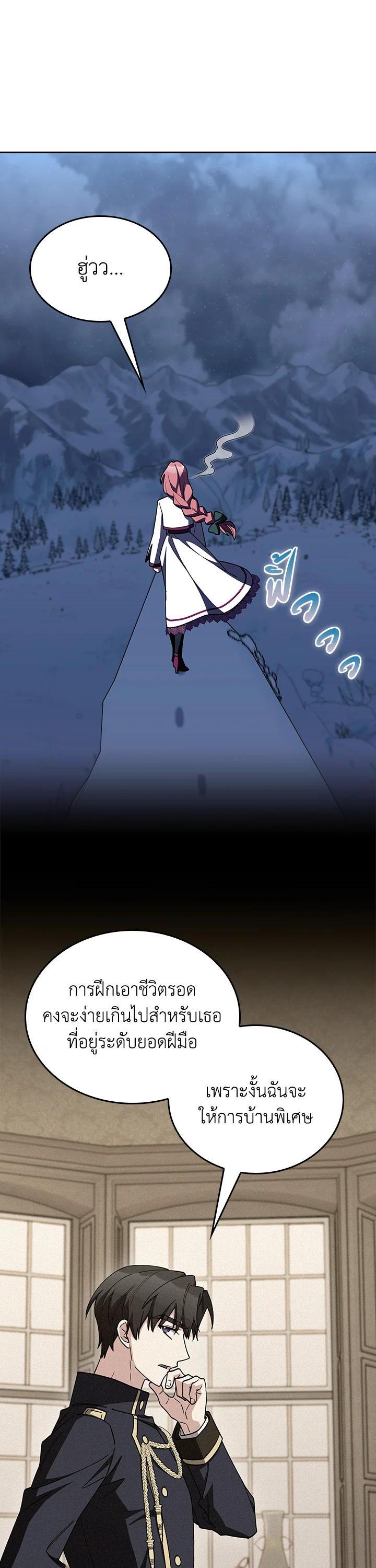 Manga-lc-com อ่านมังงะ อ่านการ์ตูน ออนไลน์ ฟรี The Fallen House of Ardan ตอนที่ 1 2 3 4 5 6 7 8 9 10 11 12 13 14 ฟรี ไม่มีโฆษณา Manga-lc - อ่าน มังงะ อ่าน การ์ตูน ออนไลน์ อ่านมังงะ ฟรี