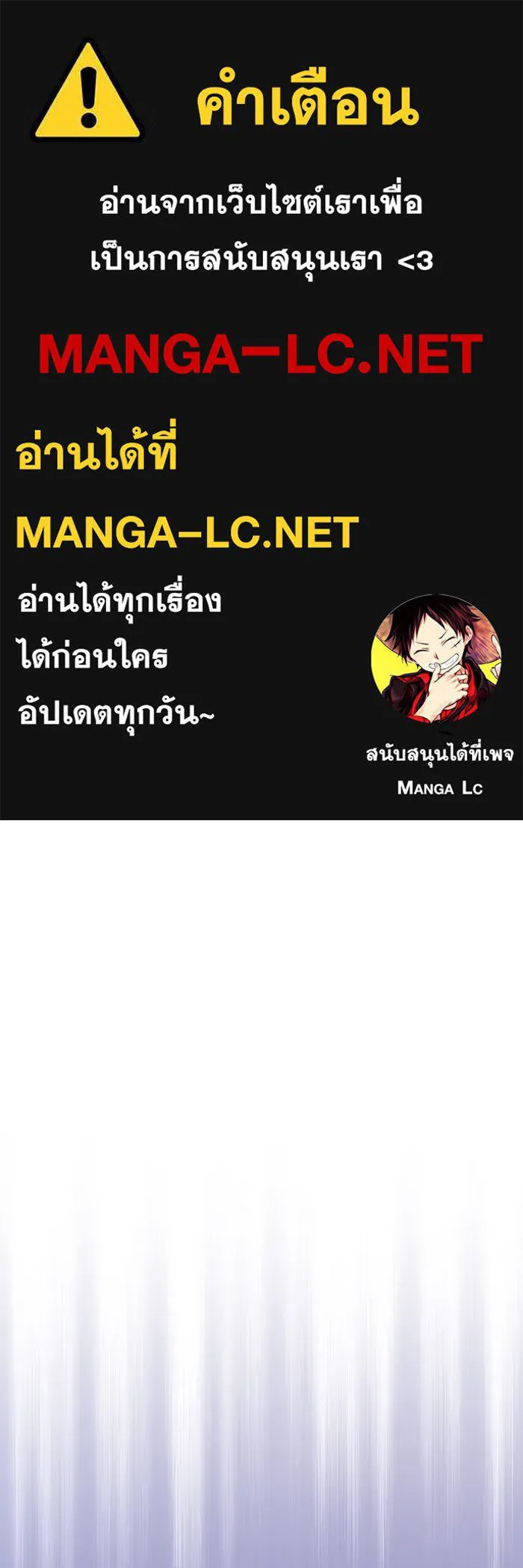 จอมเวทเกิดใหม่ในรอบ 66666 ปี ตอนที่ 29 รูปที่ 1