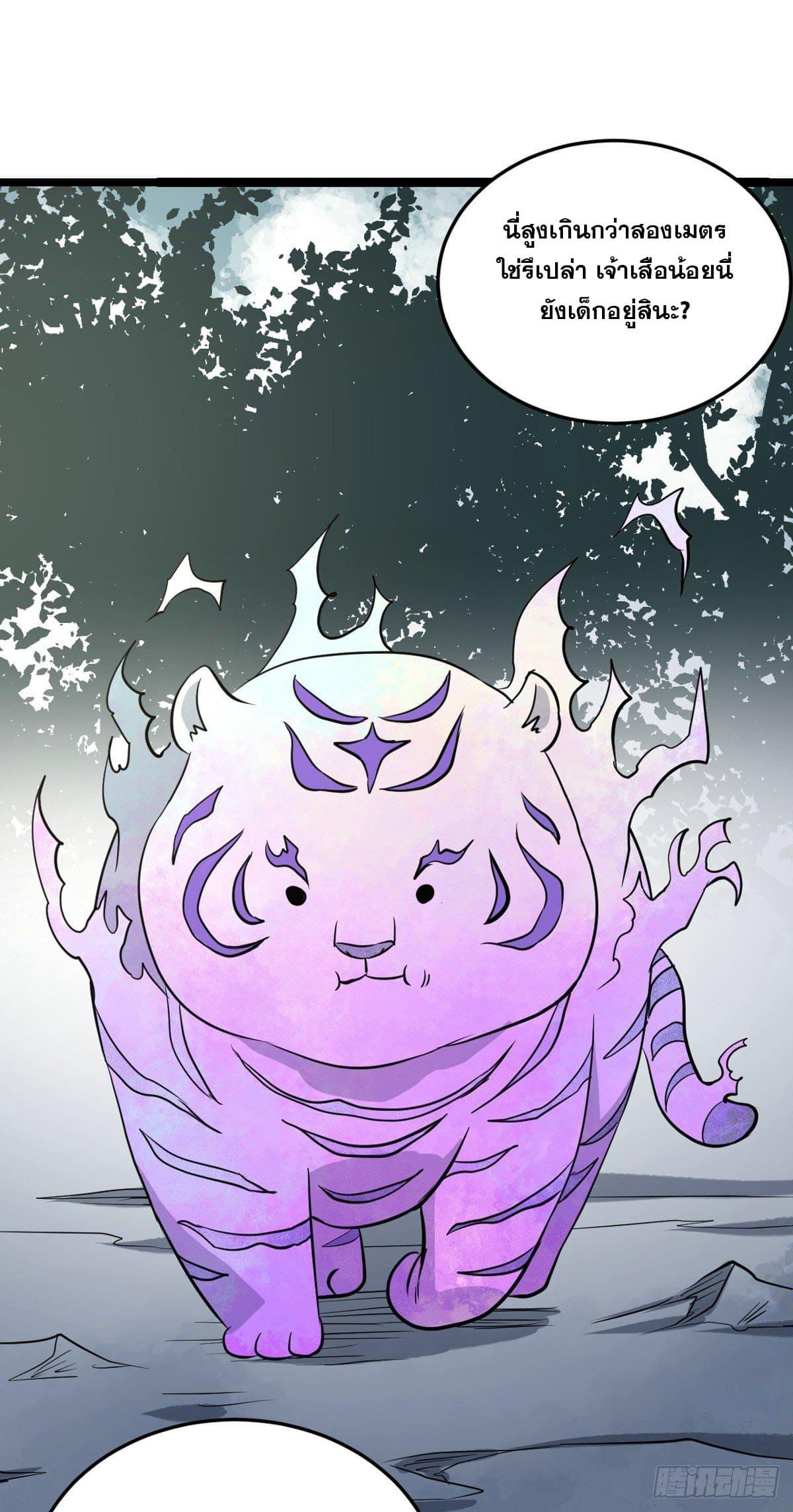 Manga-lc-com อ่านมังงะ อ่านการ์ตูน ออนไลน์ ฟรี All Hail the Sect Leader ตอนที่ 1 2 3 4 5 6 7 8 9 10 11 12 13 14 ฟรี ไม่มีโฆษณา Manga-lc - อ่าน มังงะ อ่าน การ์ตูน ออนไลน์ อ่านมังงะ ฟรี