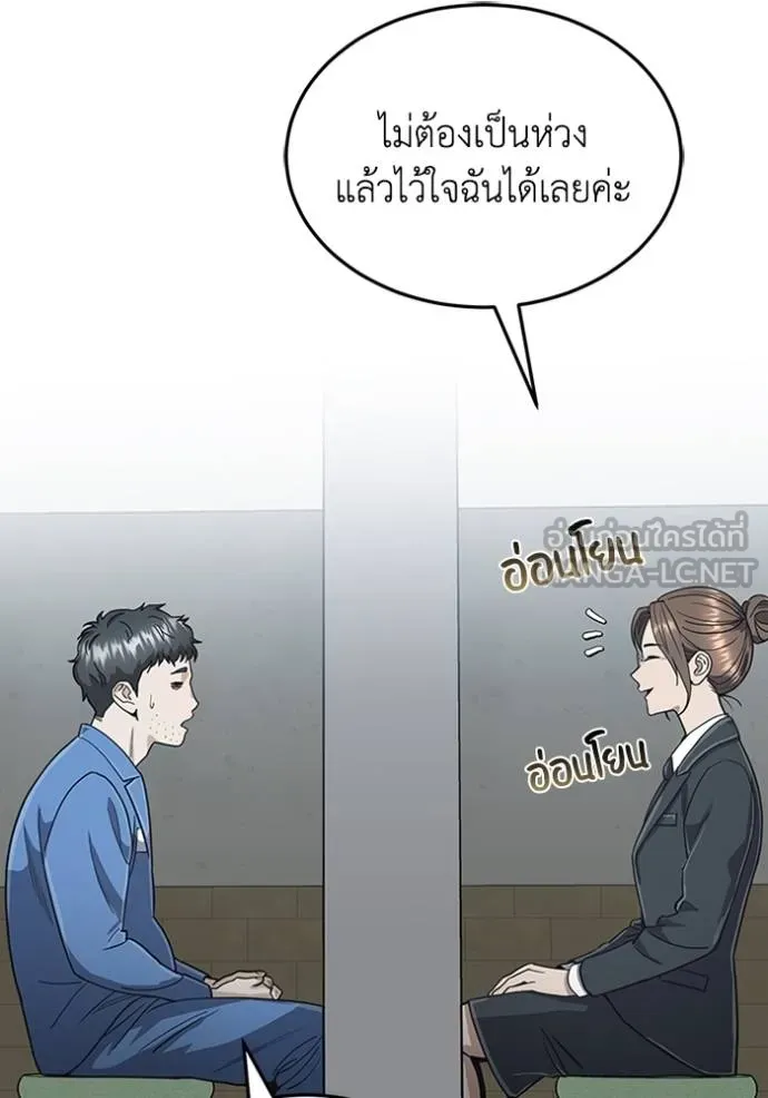 Doujin-Lc- อ่าน โดจิน มังฮวา เกาหลี ญี่ปุ่น จีน แปลไทย อัจฉริยะนอกคอก ตอนที่ 1 2 3 4 5 6 7 8 9 10 11 12 13 14 ฟรี ไม่มีโฆษณา อ่าน โดจิน Manhwa เกาหลี ญี่ปุ่น จีน เรามีครบ คัดมาให้เน้นๆ โดจิน 18+ รับประกันความฟินโดย  Doujin Lc