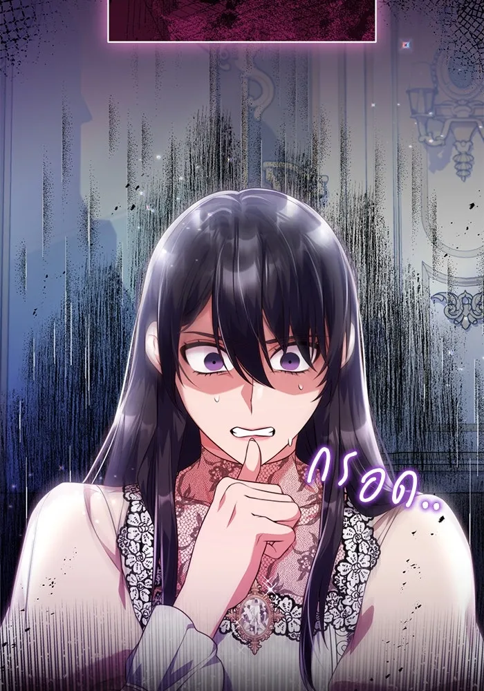 แผนหย่าสามีทรราช ตอนที่ 42 รูปที่ 23