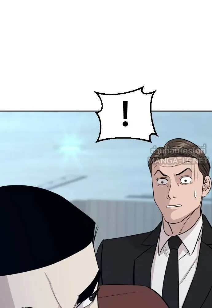 หลานอัจฉริยะ ตอนที่ 61 รูปที่ 30